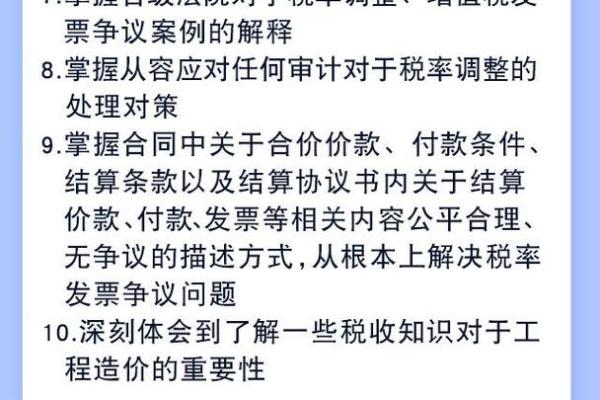 详解房产增值税的计算方法与注意事项