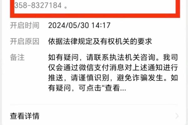 银行卡输错密码被冻结后该如何处理和解冻